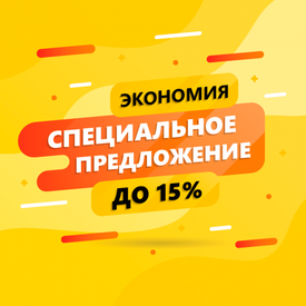 Чёрная пятница! Скидки до 20% на надувные аттракционы