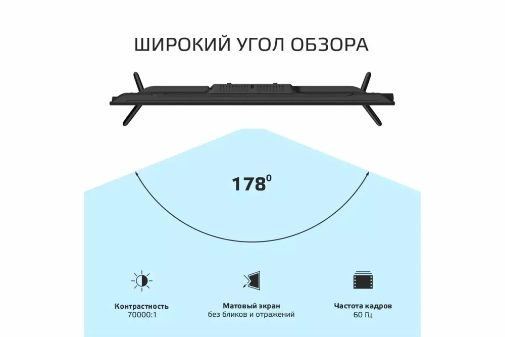 Телевизор 32" Harper 32R751TS черный
