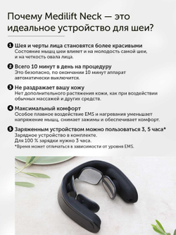 YA-MAN Medi Lift Neck премиальный массажер для лифтинга шеи.