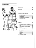 Праздники для всех