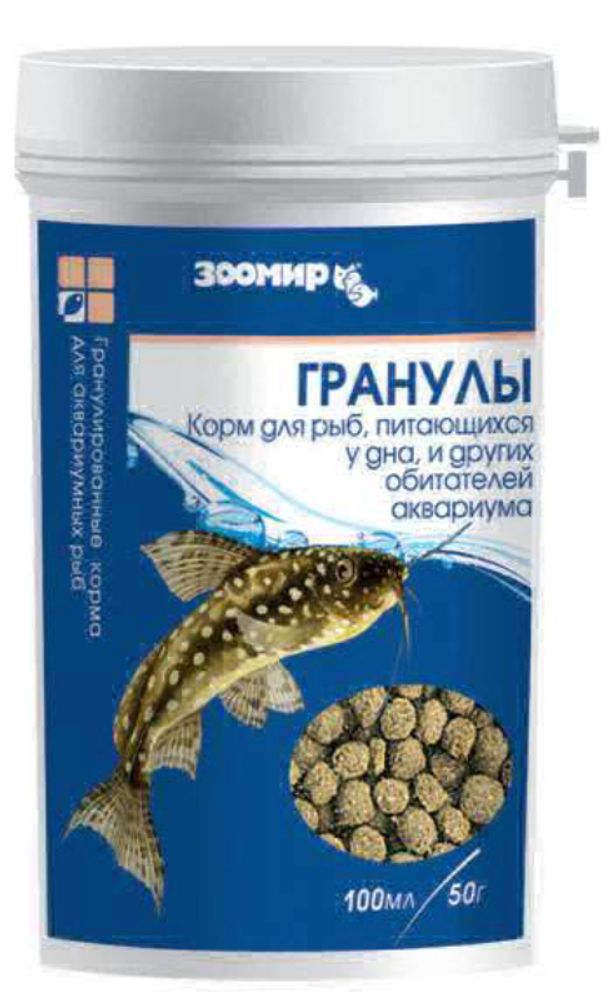 Корм для рыб, рептилий и земноводных ЗООМИР тонущие гранулы (баночка), 50г