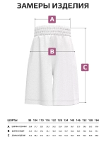 Шорты бермуды варенки для девочки