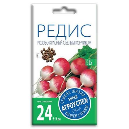 Семена