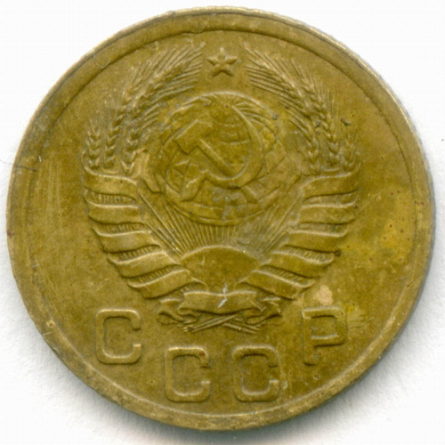 1 копейка 1937 год. (Шт. 1.1Б) VF