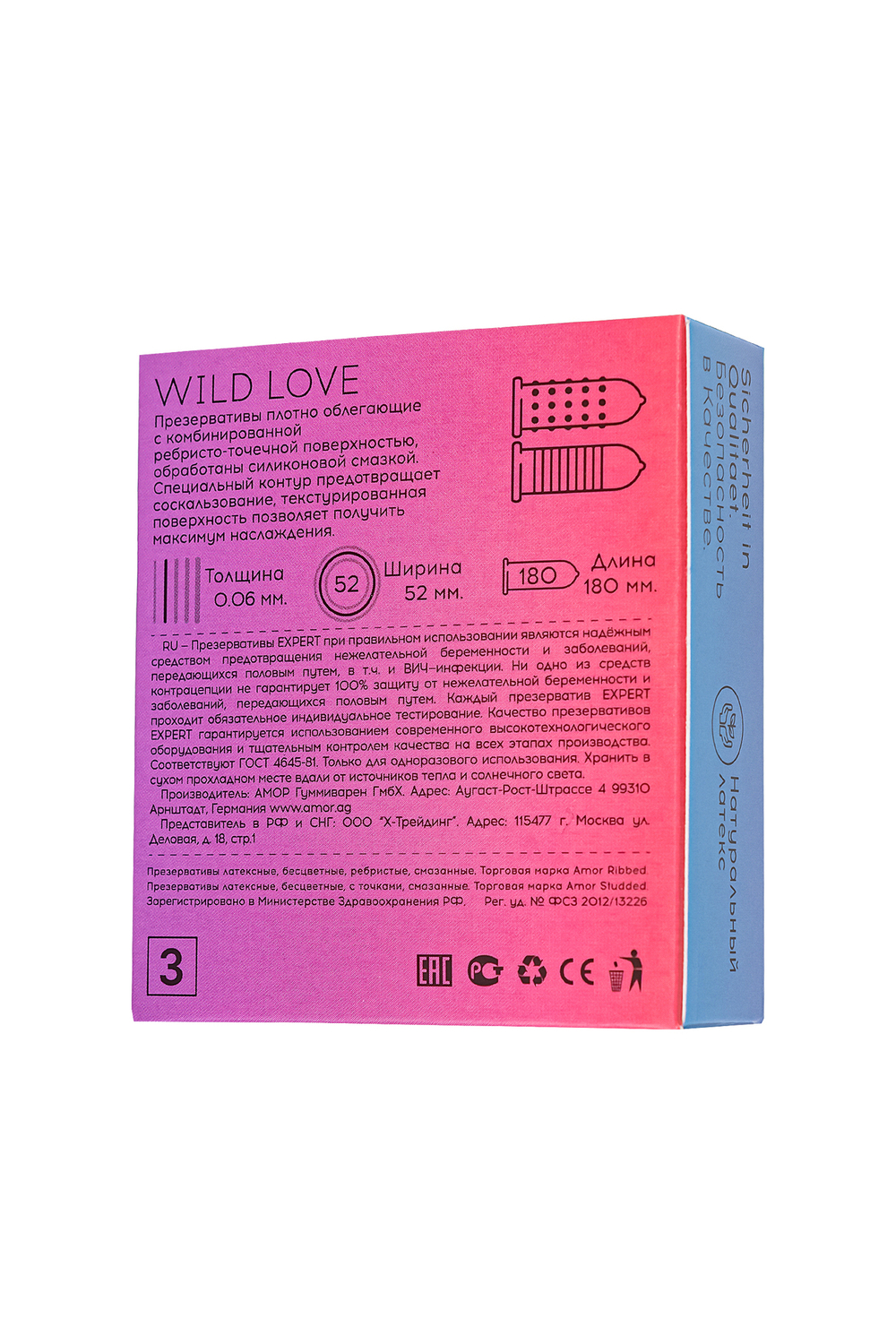 Презервативы EXPERT Wild Love Germany 3 шт. (ребристые с точками)