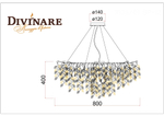 Подвесная люстра Divinare SALICE 3136/01 SP-12