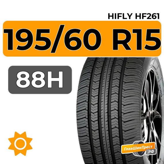 HiFly HF261 195/60 R15 88H