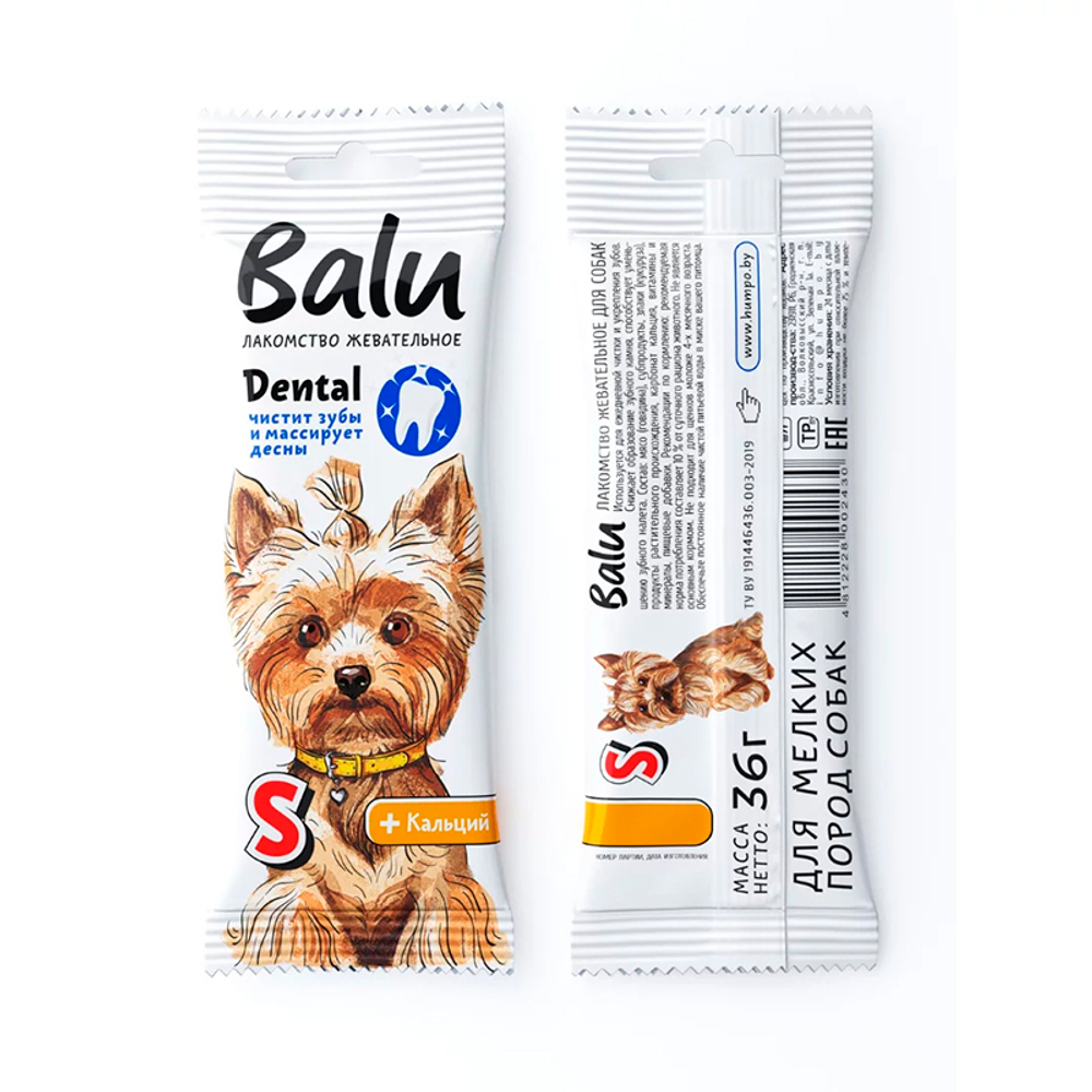 Лакомство жевательное BALU Dental для собак мелких пород, размер S, 36 г(12 шт) в ассортименте