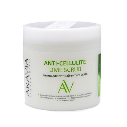 Фитнес-скраб антицеллюлитный Aravia Laboratories Anti-Cellulite Lime Scrub 300мл