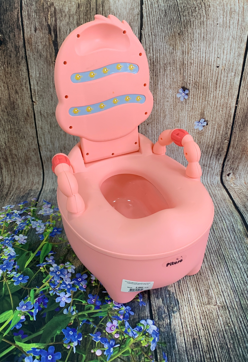 PITUSO Детский горшок Цыпленок Pink/Розовый 36,5*31,5*46 см