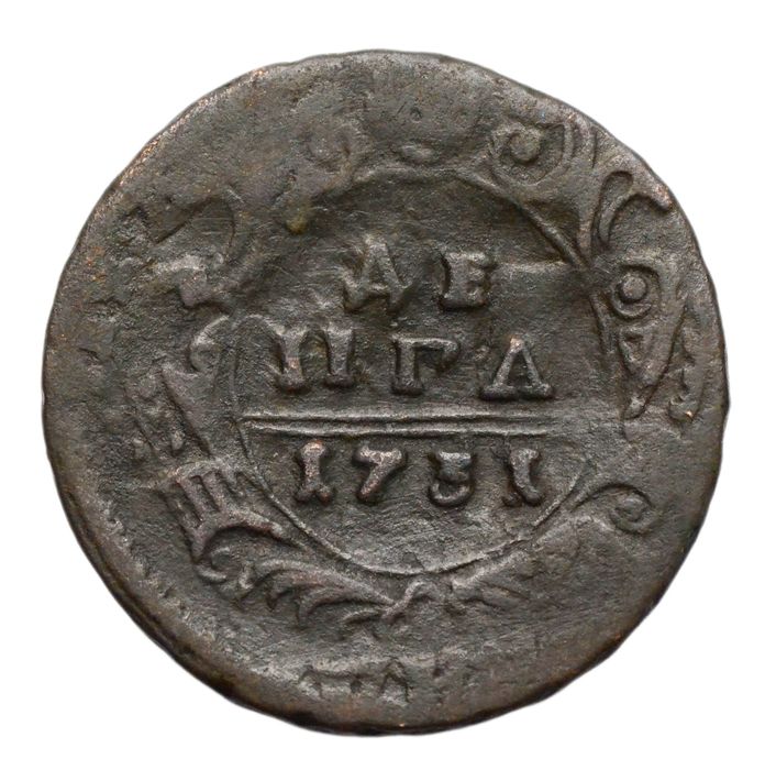 Денга 1731 Анна Иоанновна над годом две черты, перечекан из копейки Петра I