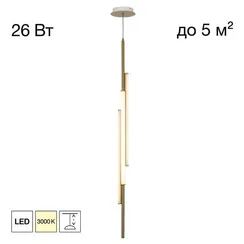 CL247063 SWING Бронза Подвес
