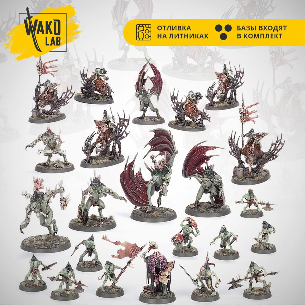 [Wako-box Battleforce] Charnelgrand Jury (Flesh-eater Courts)