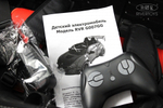 Детский электромобиль RiverToys G007GG черный