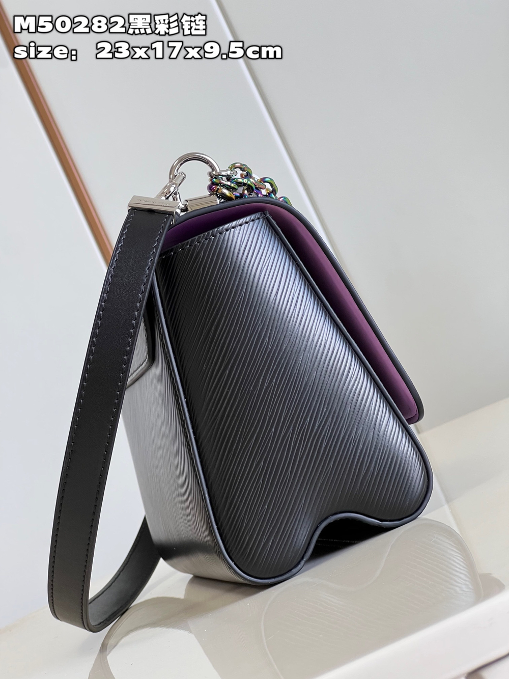 Louis Vuitton Twist MM