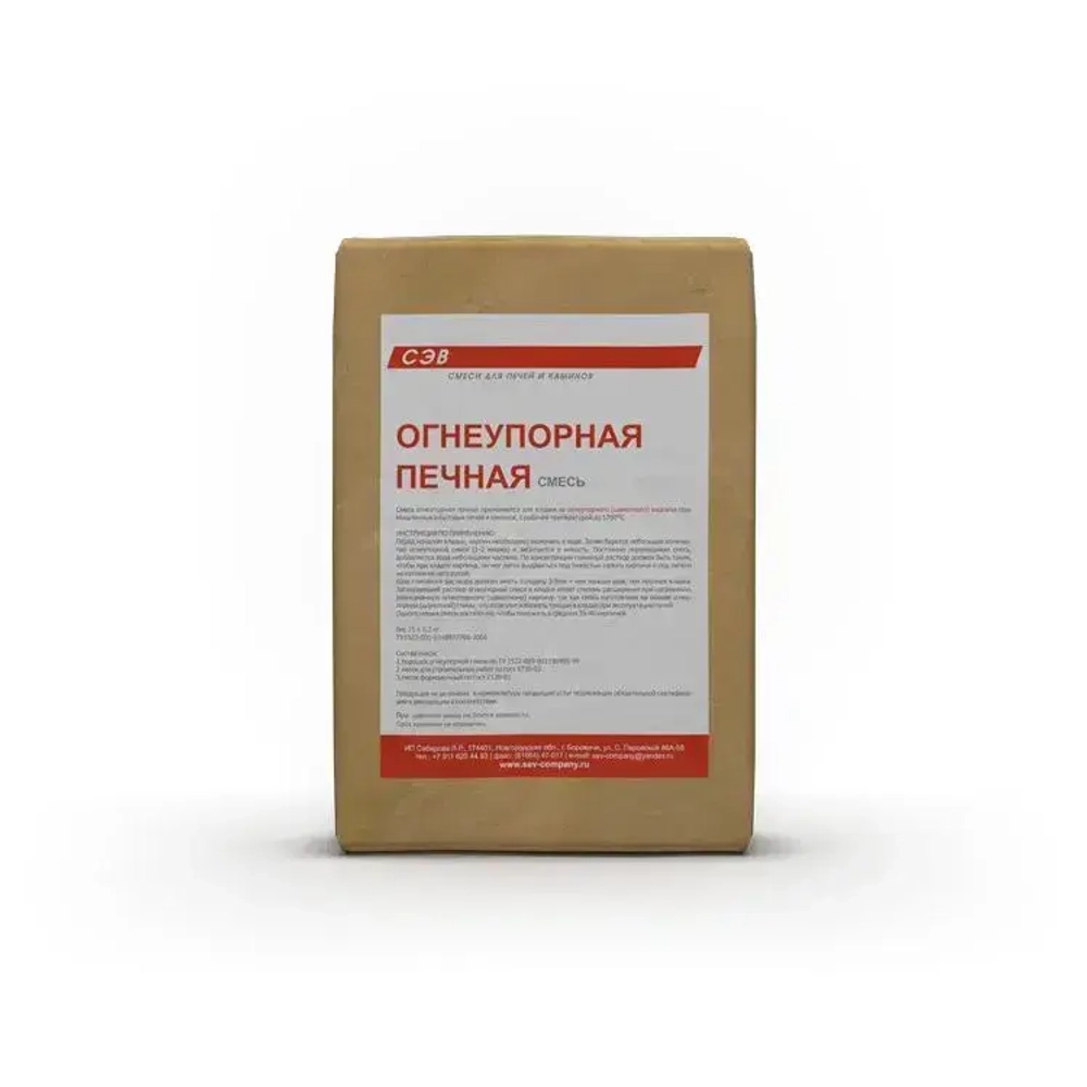 Огнеупорная печная смесь 25 кг.Для кладки печей и каминов.