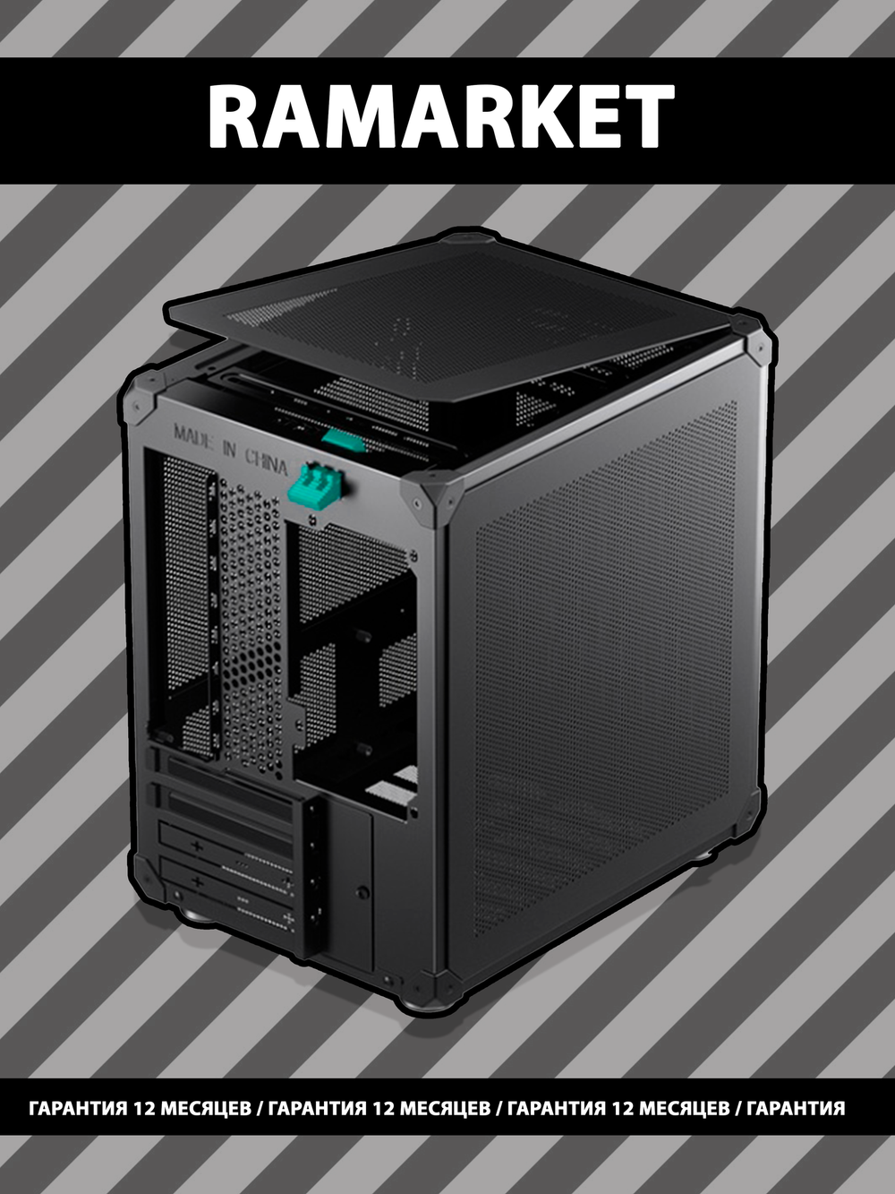 JONSBO C6 / AMD RADEON RX 580 8GB / INTEL XEON 2650V4 / 32 RAM / 1TB