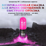 Презервативы Drywell ультратонкие с возбуждающей смазкой (3 шт)