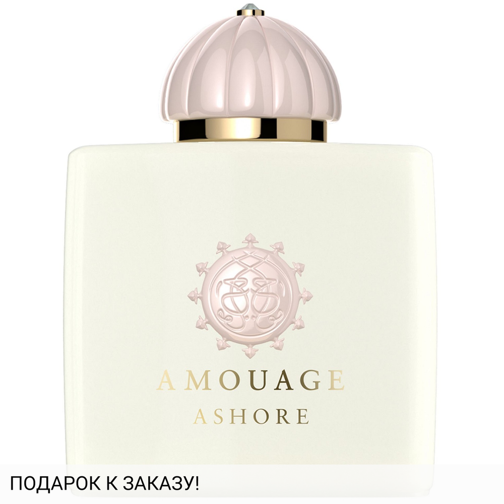 Amouage Ashore