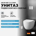 Унитаз AM.PM Awe C111738WH подвесной без сиденья