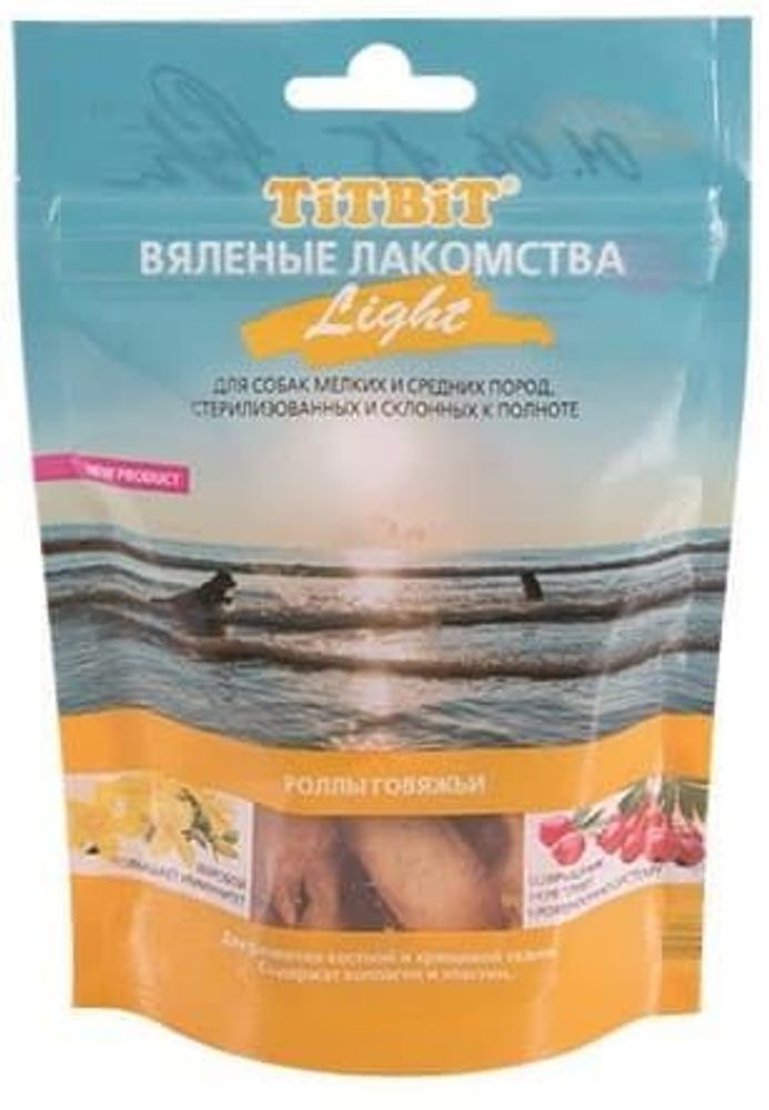 Вяленые лакомства Роллы говяжьи Light 50 г