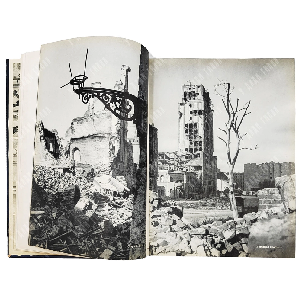 Берут Б. Шестилетний план восстановления Варшавы. [1951]