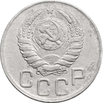 20 копеек 1943