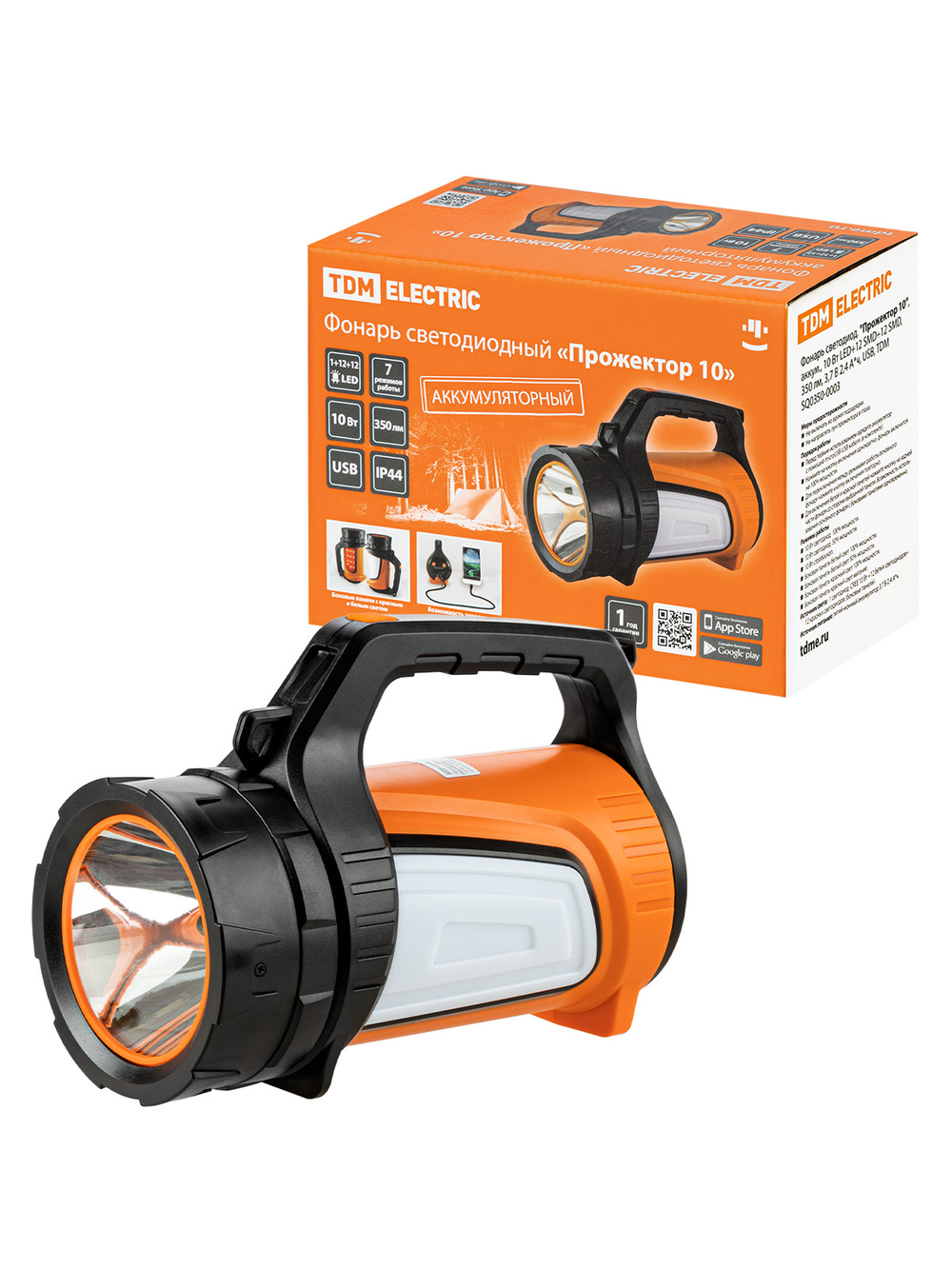Фонарь светодиод. "Прожектор 10", аккум., 10 Вт LED+12 SMD+12 SMD, 350 лм, 3,7 В 2,4 А*ч, USB, TDM SQ0350-0003