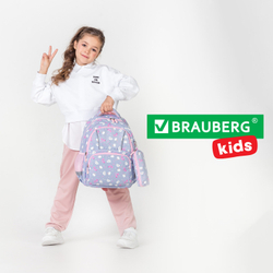 Рюкзак BRAUBERG KIDS SET, с пеналом в комплекте, 2 отделения, "Rainbow clouds", 37x28x16 см, 272100
