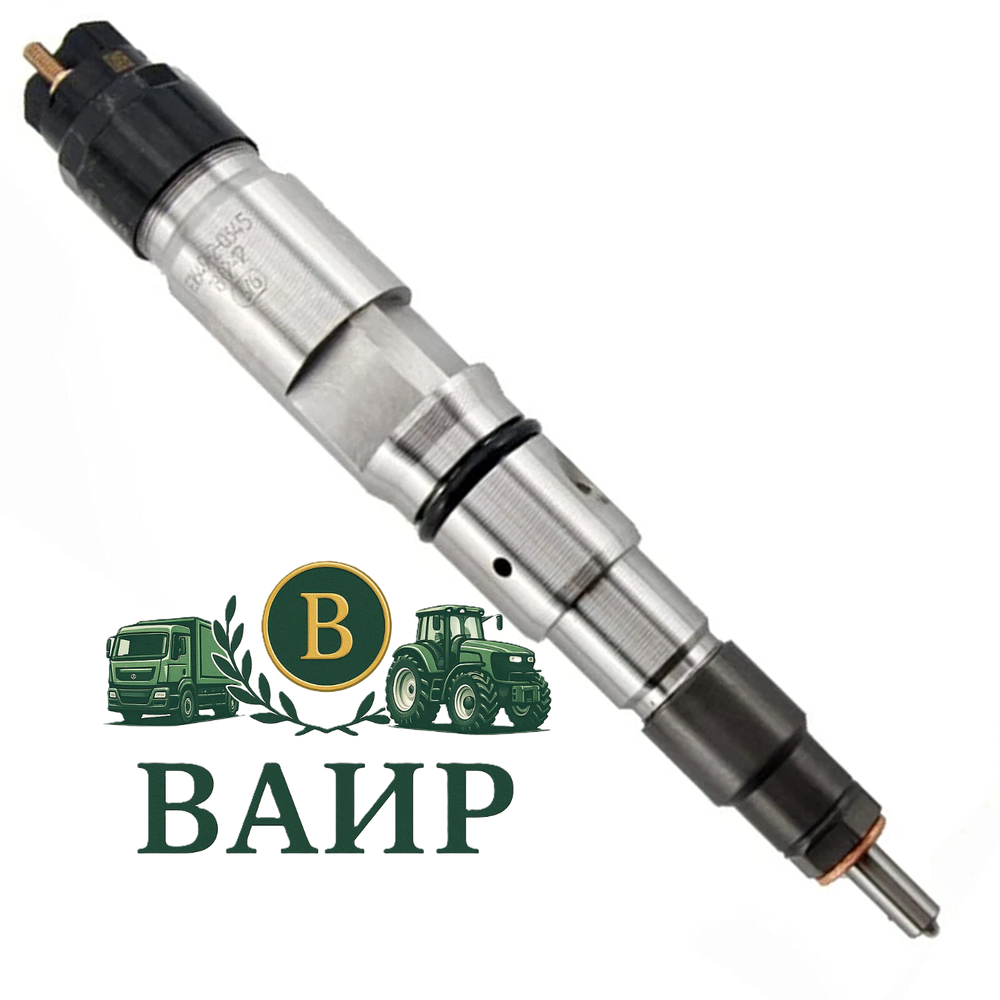 Топливная форсунка Bosch 0445120277 / 0445120397