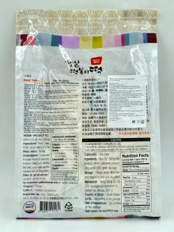 Рисовые палочки для Topokki (Топокки) , 600гр.