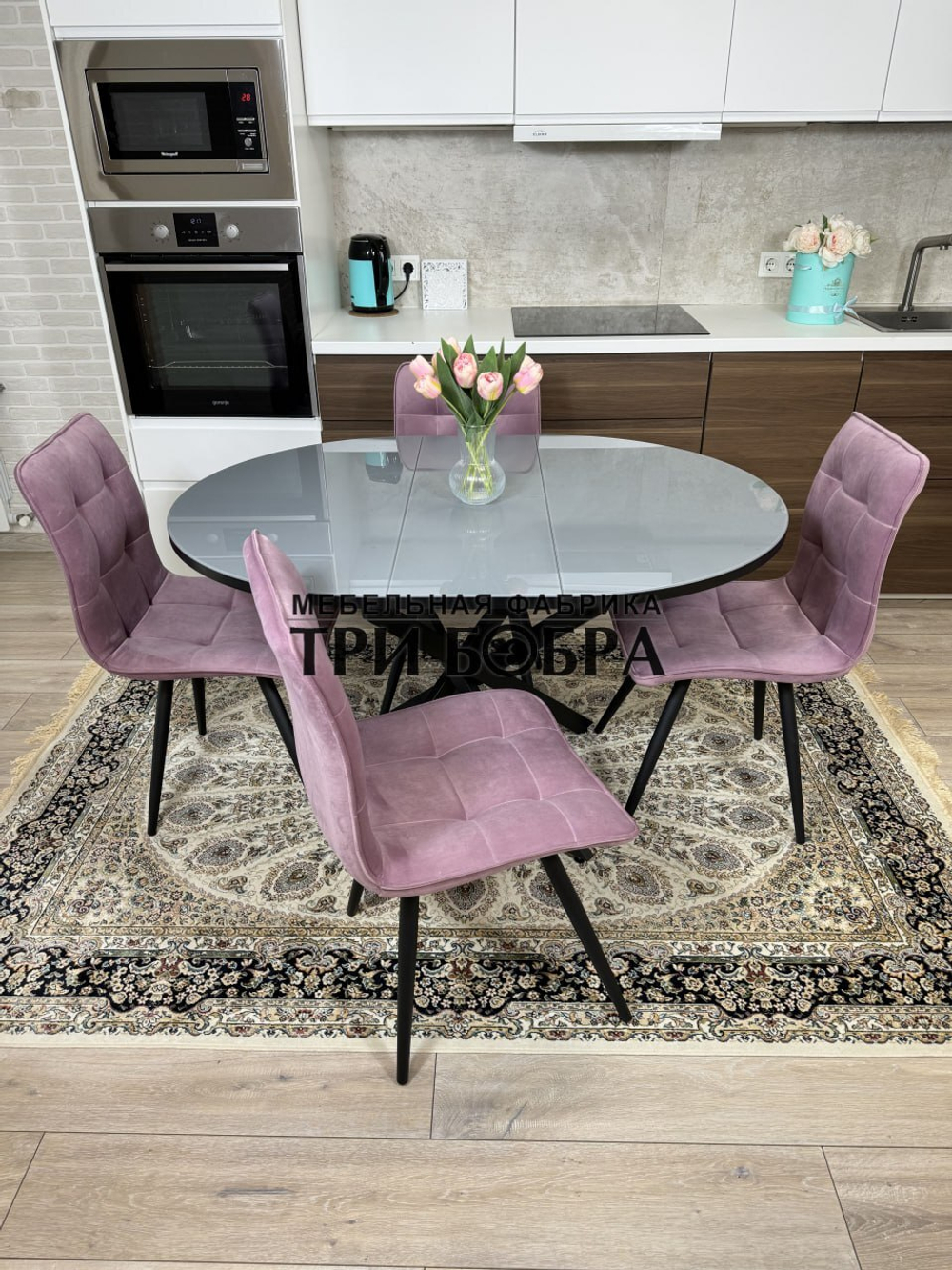 Круглый стеклянный раздвижной стол и стулья "ГУЧИ" пыльная роза