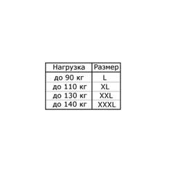 Жилет спасательный ГРЕЙ р.XL до 110кг (HS-LV-G-110) Helios