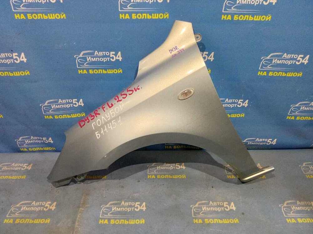 Крыло переднее левое MAZDA DEMIO 2005-2007