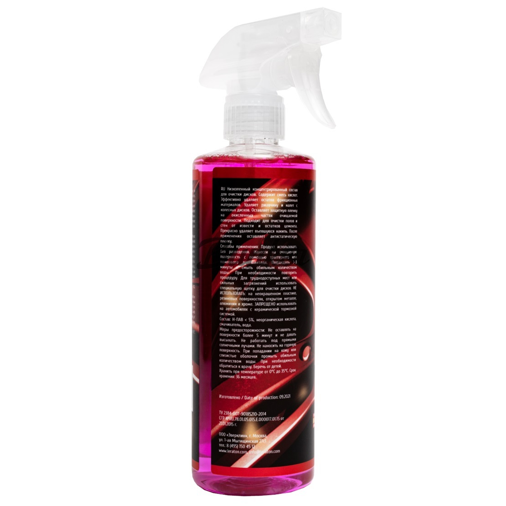 Очиститель дисков LERATON M1, 473мл