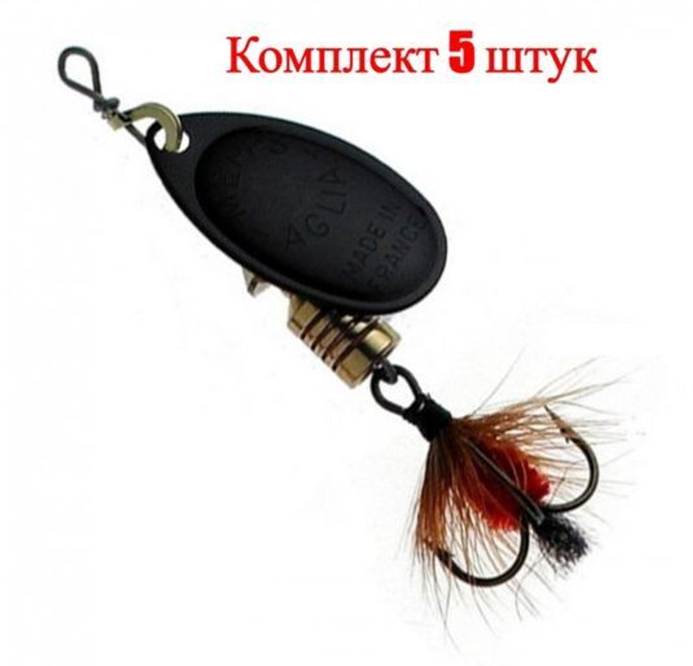 Блесна для рыбалки вращающаяся Mepps AGLIA MOUCHE