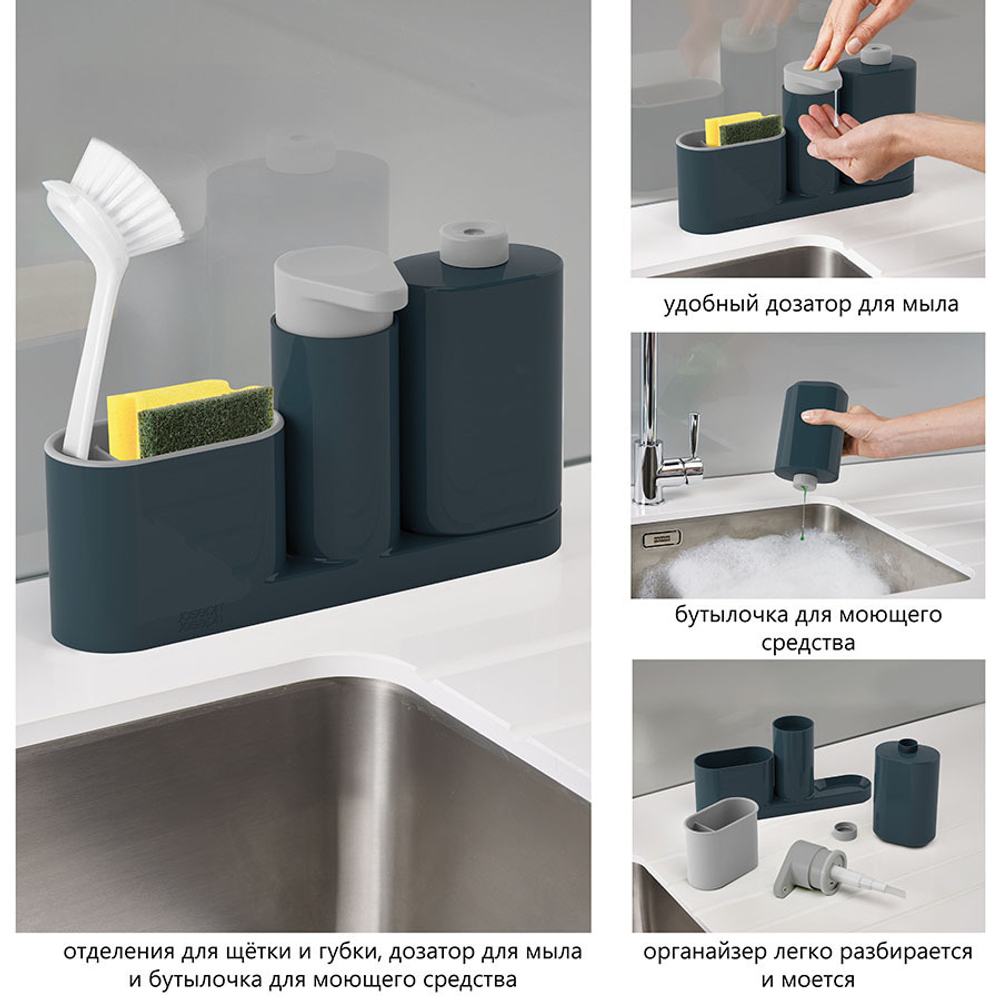 Органайзер для раковины с дозатором для мыла и бутылочкой sinkbase plus серый