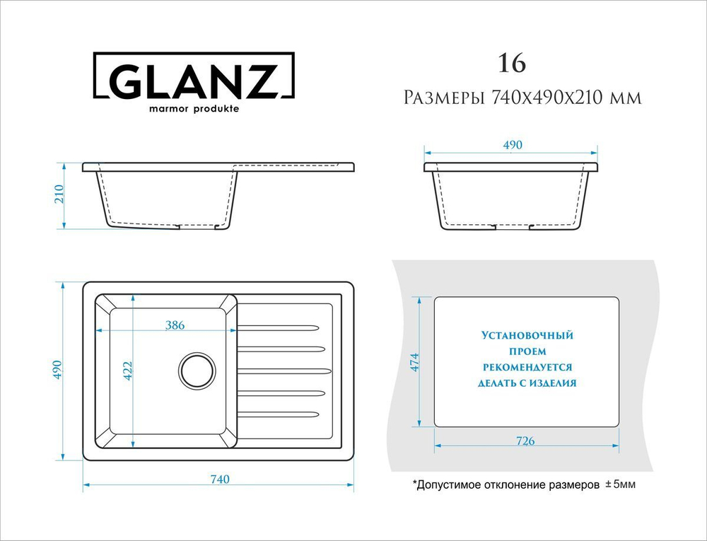 Кухонная мойка GLANZ J016-G32 740x490мм Антрацит