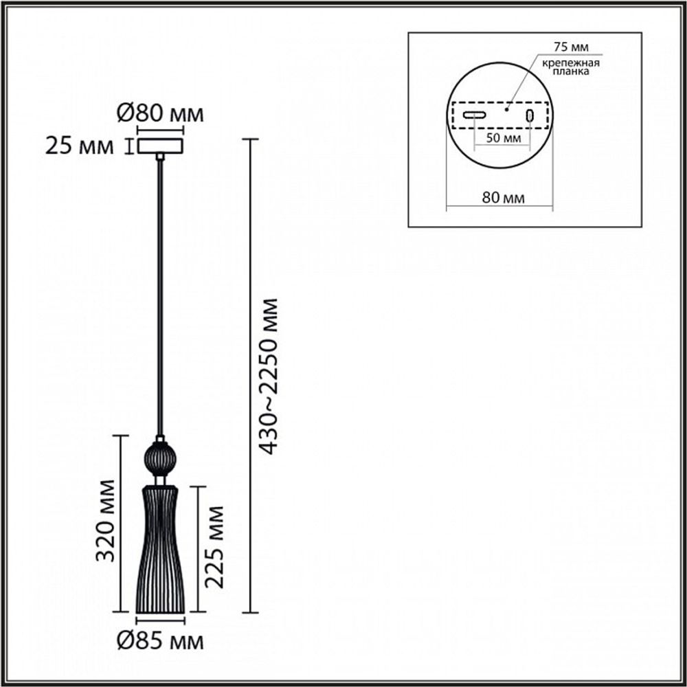Подвесной светильник Lumion EMILY 8269/1A