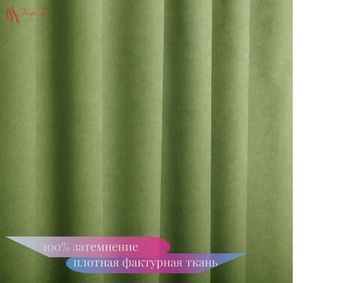 Комплект штор Палермо Blackout 100% (мятный) и Вуаль (белый)