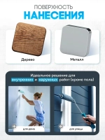 Масляная краска МА-15, УНИВЕСАЛЬНАЯ, матовая, Цвет: Серый, 6 кг, Артикул: 4300002474