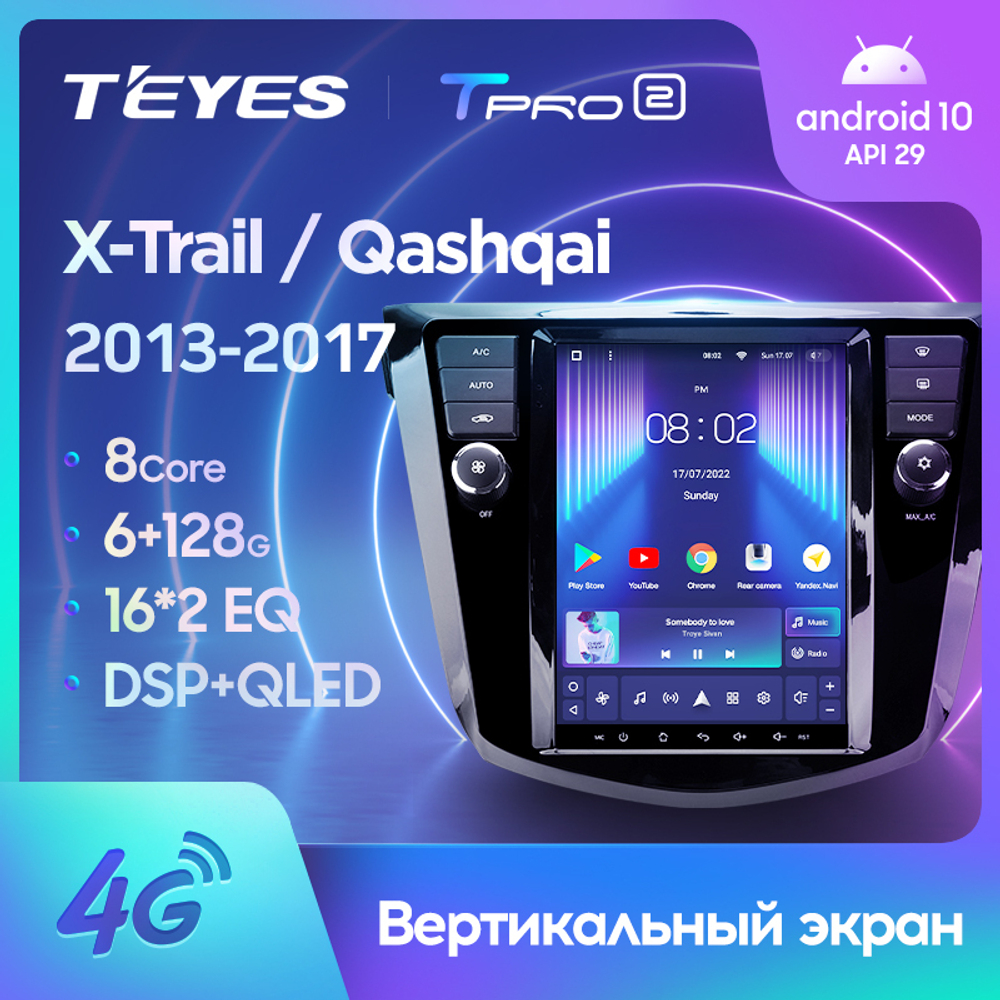 Teyes TPRO 2 9.7" для Nissan X-Trail 3, Qashqai 2013-2017