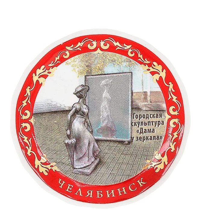 Керамический магнит-тарелочка, "Челябинск. Кокетка у зеркала", деколь