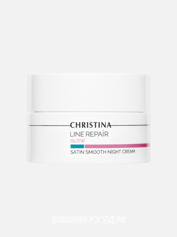 Разглаживающий ночной крем «Сатин» Line Repair Glow Satin Smooth Night Cream, Christina, 50 мл