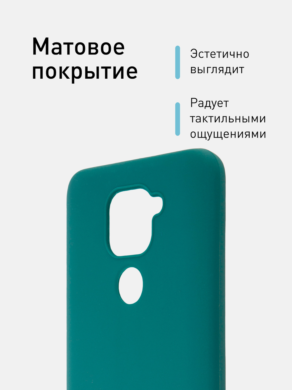 Чехол ROSCO для Xiaomi Redmi Note 9 оптом (арт. XM-RN9-COLOURFUL-DARKGREEN)