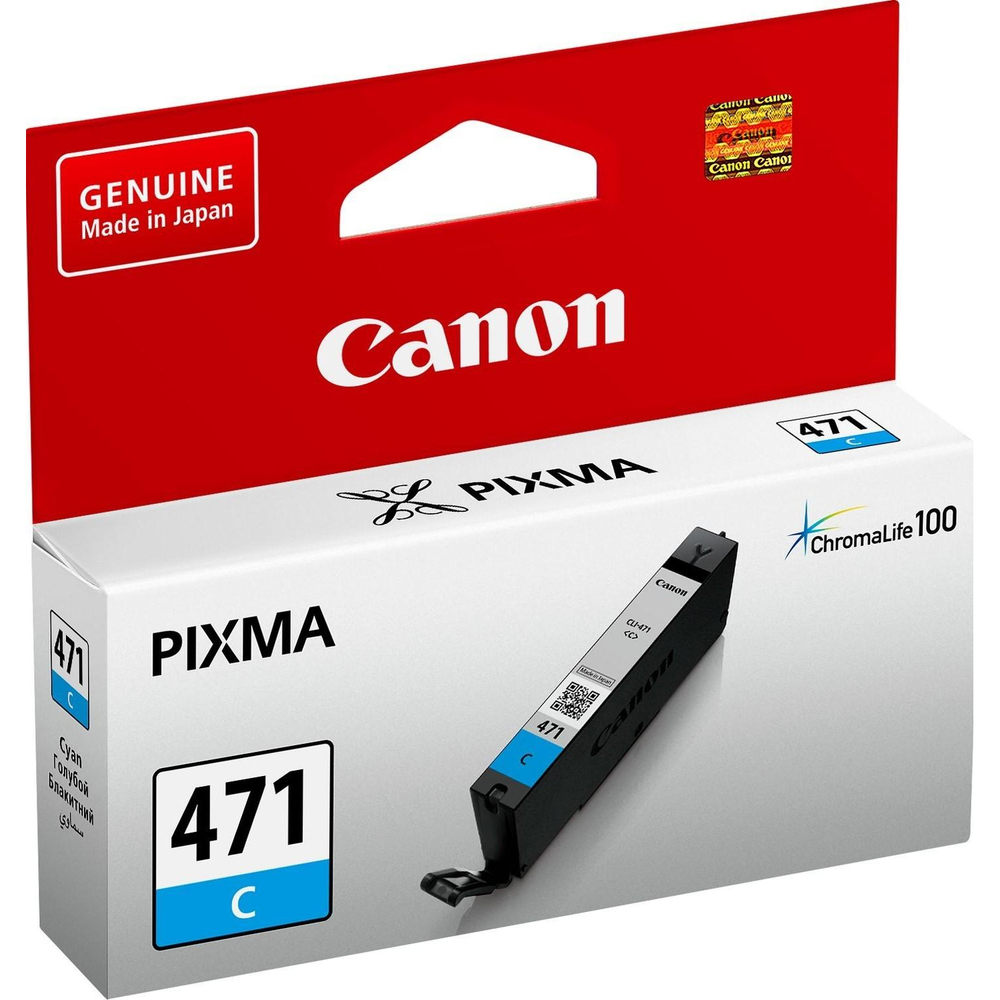 Картридж струйный   Canon CLI-471 C (0401C001) гол. для PIXMAMG5740/6840