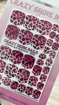 Пленки для педикюра Crazy shine Nails #052