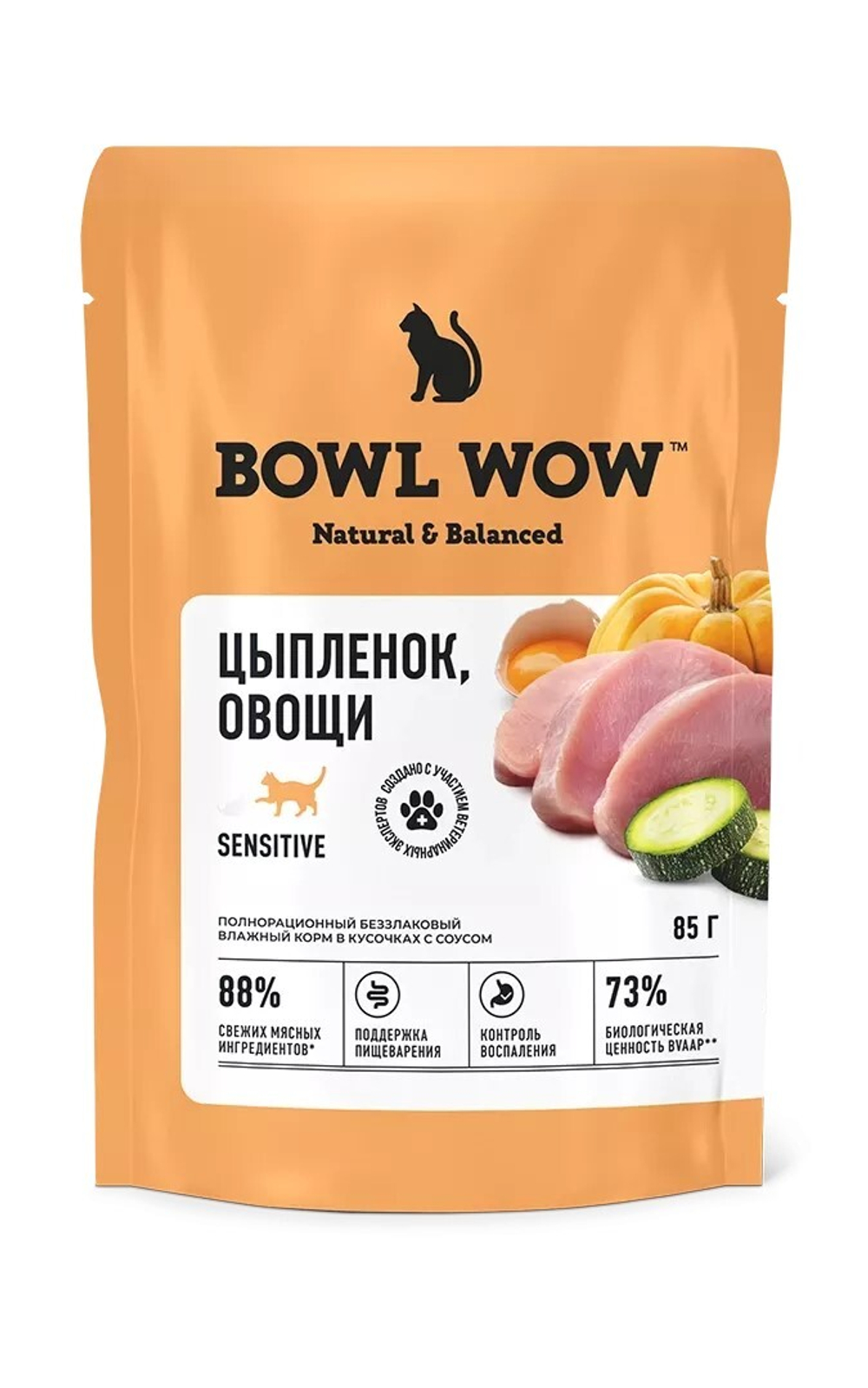 BOWL WOW паучи для кошек с чувствительным пищеварением с цыплёнком и овощами, 85 г