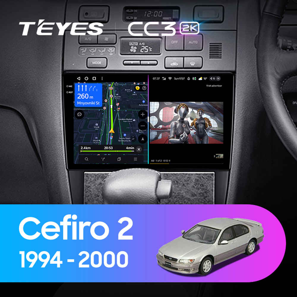 Teyes CC3 2K 9"для Nissan Cefiro 2 A32 1994-2000