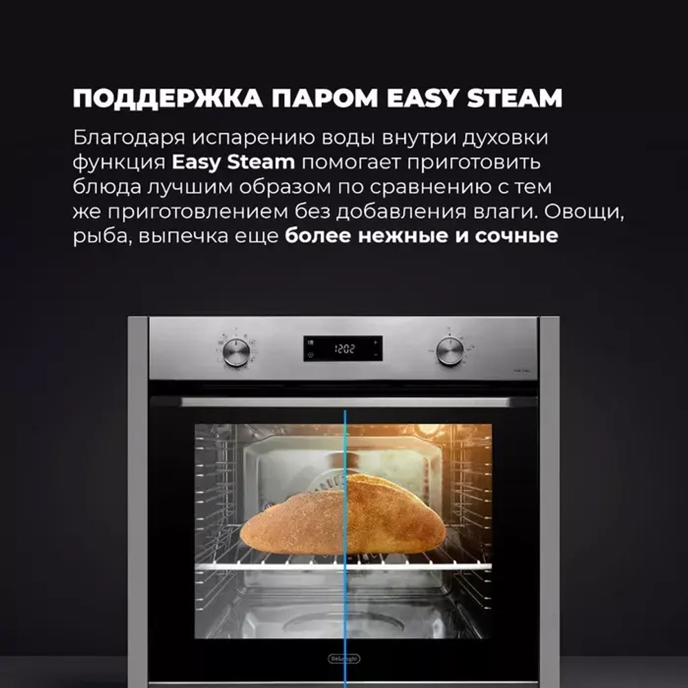 DeLonghi Электрический духовой шкаф NSM 11 XL RF RUS